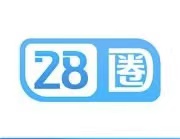 28圈